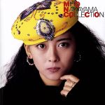 COLLECTION Ⅰ 中古CD | ブックオフ公式オンラインストア