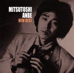 NEW BEST 1500」 ザ・リリーズ CD