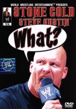 ストーン・コールド スティーブ・オースチン:What？ 中古DVD
