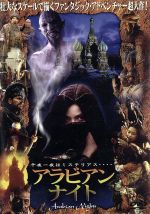 ANTONIOS アラビアン・ナイト　物語　魅惑的　シャハラザード ANTONIOS アラビアン・ナイト 物語 魅惑的 シャハラザード