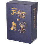 Amazon.com: アンデルセン物語 [DVD] : Movies & TV