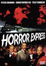 【未開封品】ホラーエクスプレス　ゾンビ特急地獄行　Blu-ray　ブルーレイ Amazon.co.jp: ホラー・エクスプレス／ゾンビ特急地獄行（Blu
