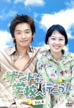 ！サンドゥ学校へ行こう rain ピ 主演 Prime Video: サンドゥ、学校へ行こう！