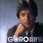 野口五郎 B Side collection レアCD 楽天市場】新品 野口五郎 ベスト＆ベスト デラックス (CD