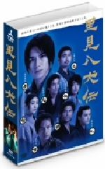 里見八犬伝 DVD-BOX 中古DVD・ブルーレイ | ブックオフ公式