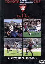 トヨタカップ第13回 FCバルセロナ vs サンパウロFC 中古DVD