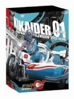 キカイダー01 BOX 中古DVD・ブルーレイ | ブックオフ公式