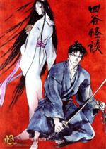 AYAKASHI 第一巻 [DVD] Amazon.co.jp: AYAKASHI 第一巻【初回限定版】 [DVD] : 水樹奈々