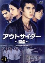 ストレイン ファースト〜ファイナル・シーズン DVDコレクターズBOX〈6枚組〉 Amazon.co.jp: ストレイン ファイナル・シーズン DVD