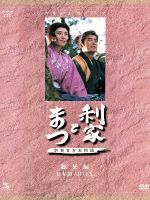 値下げ） NHK大河ドラマ 利家とまつ DVD 全7巻 送料込み 値下げ） NHK大河ドラマ 利家とまつ DVD 全7巻 送料込み Amazon