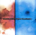 SHADOW HEARTS Original Soundtracks plus 1(リニューアル