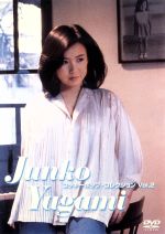 未開封品・八神純子・コッキーポップ・コレクション2 ・ＤＶＤ 0011093283L.jpg