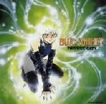 「紅い牙 BLUE SONNET4～Desert City(砂漠都市)～」未開封 紅い牙 BLUE SONNET Ⅳ ～Desert City(砂漠都市)～ ANIMEX 1200