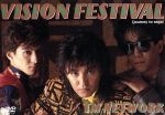 VISION FESTIVAL 新品DVD・ブルーレイ | ブックオフ公式