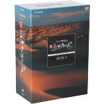 NHKスペシャル 新シルクロード 特別版 DVD BOX 現状品 2セット Amazon.co.jp: NHKスペシャル 新シルクロード 特別版 DVD BOX II