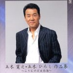 恋歌 五木寛之 Madrigal　【稀少本】 新装版 恋歌 (講談社文庫 い 1-59) | 五木 寛之 |本 | 通販 | Amazon