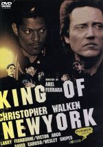 キング・オブ・ニューヨーク 新品DVD・ブルーレイ | ブックオフ