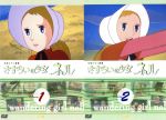 Amazon.co.jp: キリン名曲ロマン劇場「野バラのジュリー」 DVD