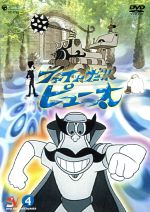 Amazon.com: 想い出のアニメライブラリー 第55集 ファイトだ