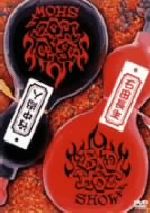 BAD HOT SHOW 新品DVD・ブルーレイ | ブックオフ公式オンラインストア