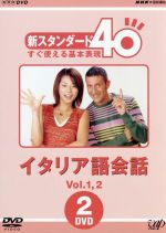 D2282 NHK外国語講座 DVD セット D2282 NHK外国語講座 DVD セット DVD