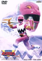 星獣戦隊ギンガマン VOL.3 [DVD] o7r6kf1 Amazon.co.jp: 星獣戦隊ギンガマン VOL.3 [DVD] : 特撮(映像