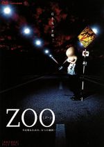 ズゥーさん　DVD Stream classicpearl | Listen to Shigeo Sekito -- Special