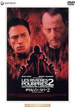 【中古】 クリムゾン・リバー2 黙示録の天使たち スタンダード・エディション DVD 0011132415L.jpg