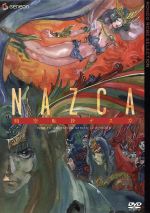 時空転抄 ナスカ DVD-BOX 中古DVD・ブルーレイ | ブックオフ公式