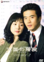 天国の階段 Vol.7：未開封DVD 天国の階段 Vol.7：未開封DVD 洋画・外国映画