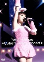 田村ゆかり キャップ 帽子 cutie cutie 2025年最新】田村ゆかり *cutie cutieの人気アイテム - メルカリ