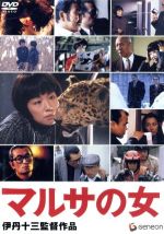 名作映画100選 —邦画— | ブックオフ公式オンラインストア