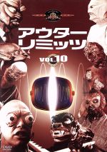 アウターリミッツ 完全版 1st Season VOL.10 新品DVD・ブルーレイ