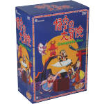 手塚治虫アニメワールド::悟空の大冒険 Complete Box 中古DVD