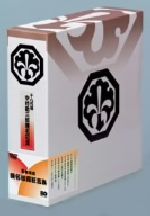 中村勘九郎/十八代目中村勘三郎襲名記念DVD-BOX 勘九郎箱 Amazon.co.jp: 十八代目中村勘三郎襲名記念DVD-BOX 「勘九郎箱