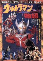 【在庫処分】 0011149554L.jpg 邦画・日本映画