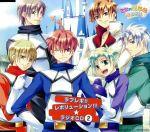 ラブレボ！！ラジオＣＤ⑥枚セット（未開封）＋『夏の余韻』（非売品） ラブレボ！！ラジオCD⑥枚セット（未開封）＋『夏の余韻