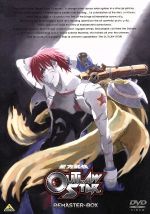 星方武俠アウトロースター リマスターBOX〈7枚組〉DVD - メルカリ