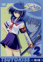 つよきす Cool×Sweet 第2幕 中古DVD・ブルーレイ | ブックオフ