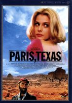 定期入れの パリ、テキサス デジタルニューマスター版 中古DVD・ブルーレイ 洋画・外国映画