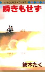 0011379446L.jpg