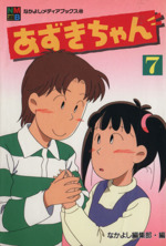 0011384450L.jpg