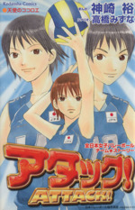 衝撃の激安コスパ・掘り出し物も 0011385345L.jpg その他