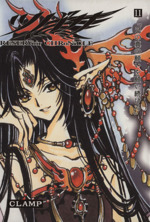 ツバサ：reservoir chronicle 豪華版 0011385656L.jpg