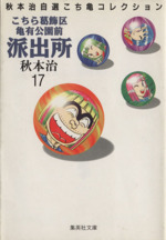 0011389805L.jpg