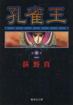 0011389825L.jpg