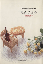 0011389917L.jpg