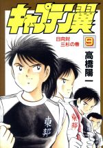【オープニングセール】 0011390429L.jpg その他