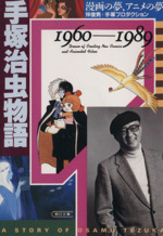0011399833L.jpg