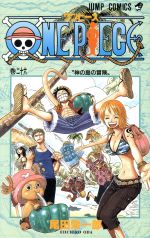 ONE PIECE Volume 333 Tokyo One Piece Tower Special Edition